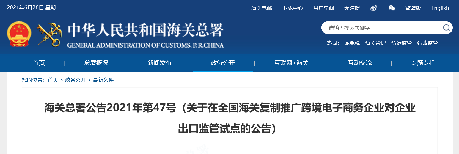 &#31859;&#20848;&#23448;&#26041;&#32593;&#39029;&#29256;&#45;&#31859;&#20848;&#40;&#20013;&#22269;&#41;
